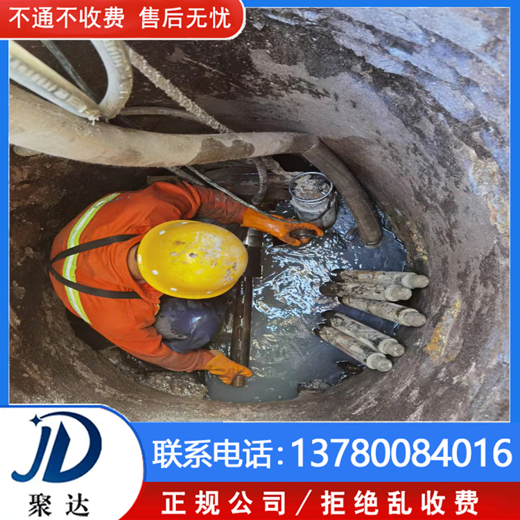 余杭區 雨水管道維修 專業團隊 一站式服務