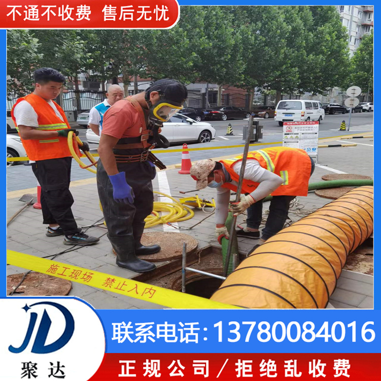 蕭山區 雨水管道維修 專業施工隊 效率高