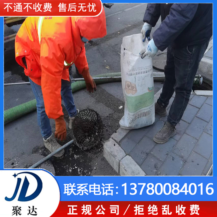 上城區 疏通雨水管道 常年維護  效率高