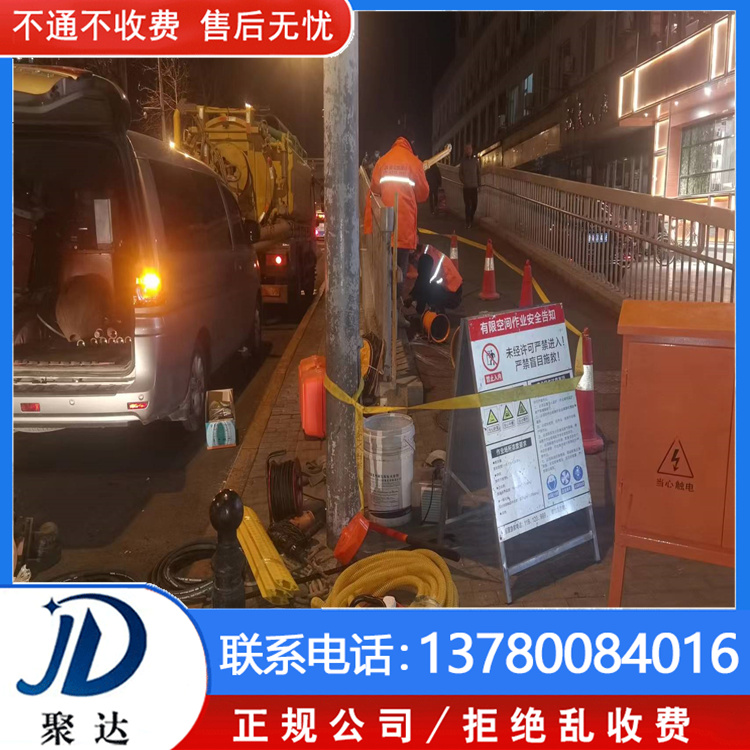 上城區 雨水管道維修 專業團隊 效率高