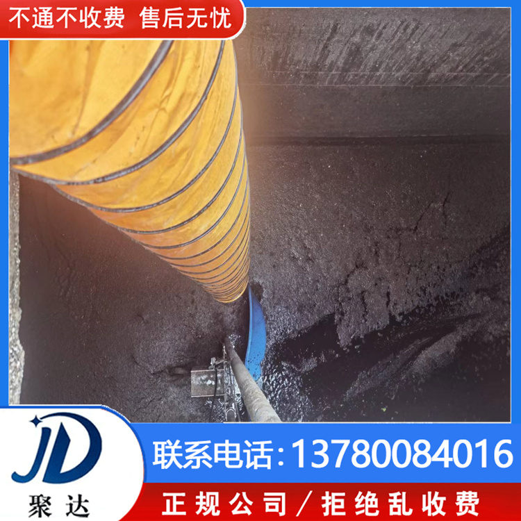 余杭區 雨水管道維修 專業團隊 一站式服務