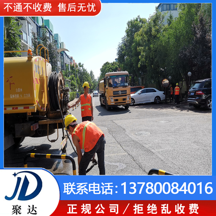 杭州市 雨水管道維修 服務周到  茶水豐厚