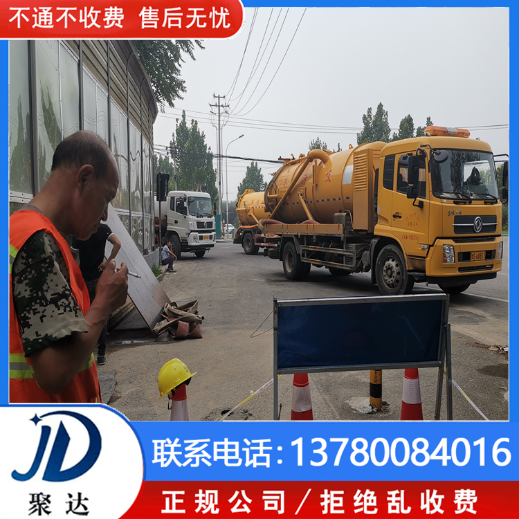 臨安區 雨水管道維修 專業靠譜  歡迎來電