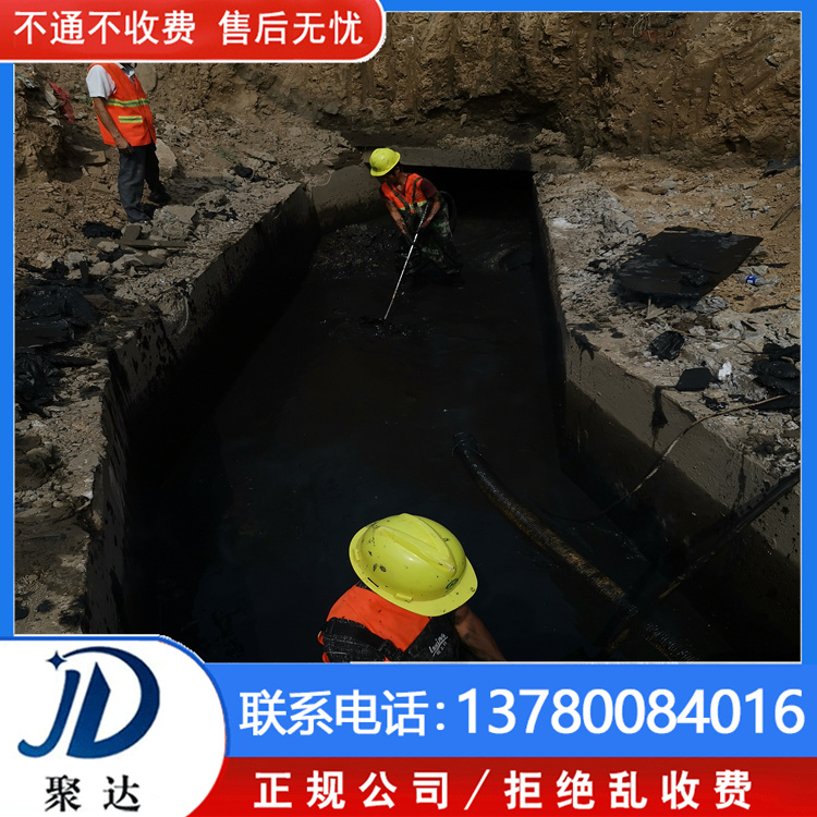 富陽區(qū) 雨水管道疏通 常年維護(hù) 一站式服務(wù)