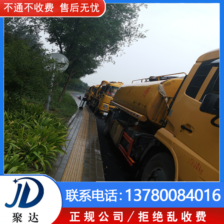 杭州市 雨水管道維修 服務周到  茶水豐厚