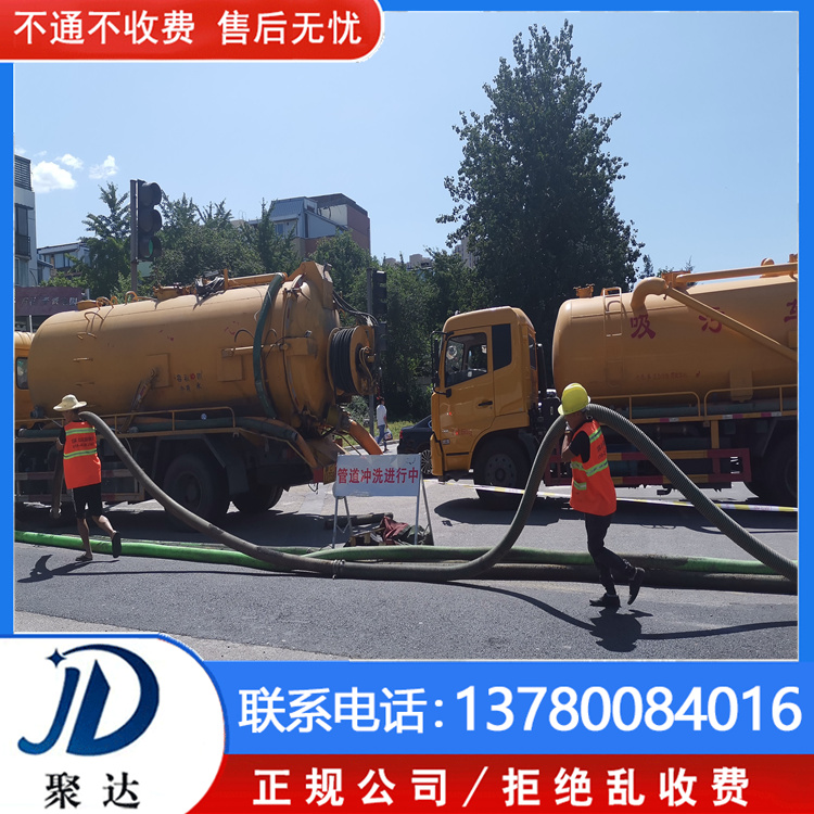 蕭山區 雨水管道維修 常年維護 全天24小時在線服務