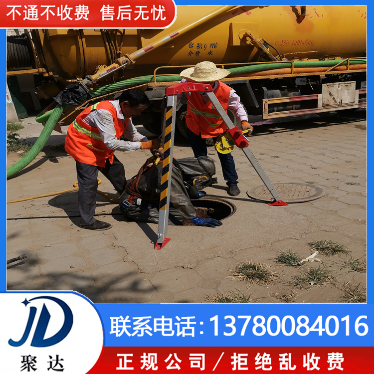 杭州市 雨水管道維修 服務周到  茶水豐厚