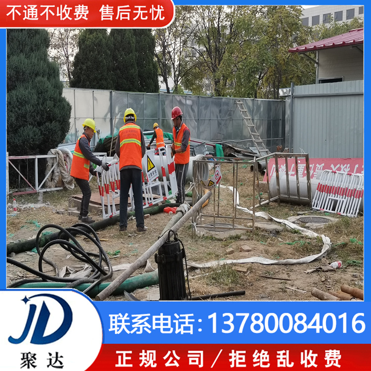 富陽(yáng)區(qū) 雨水管道維修 服務(wù)周到  全天24小時(shí)在線服務(wù)