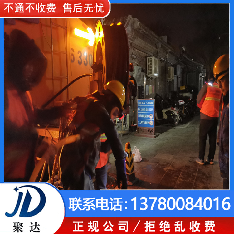 富陽區(qū) 雨水管道疏通 常年維護(hù) 一站式服務(wù)
