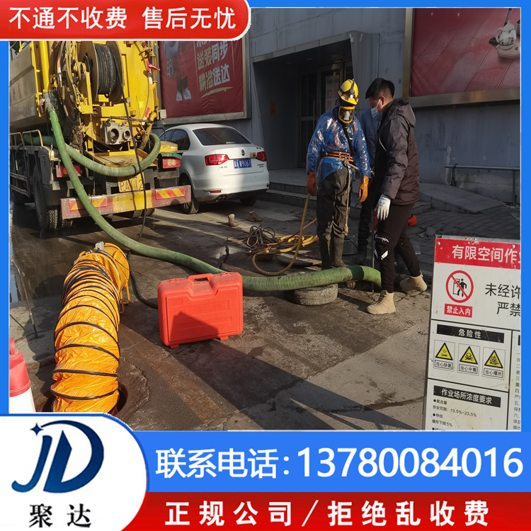 上城區(qū) 雨水管道維修 專業(yè)施工隊(duì)  一站式服務(wù)