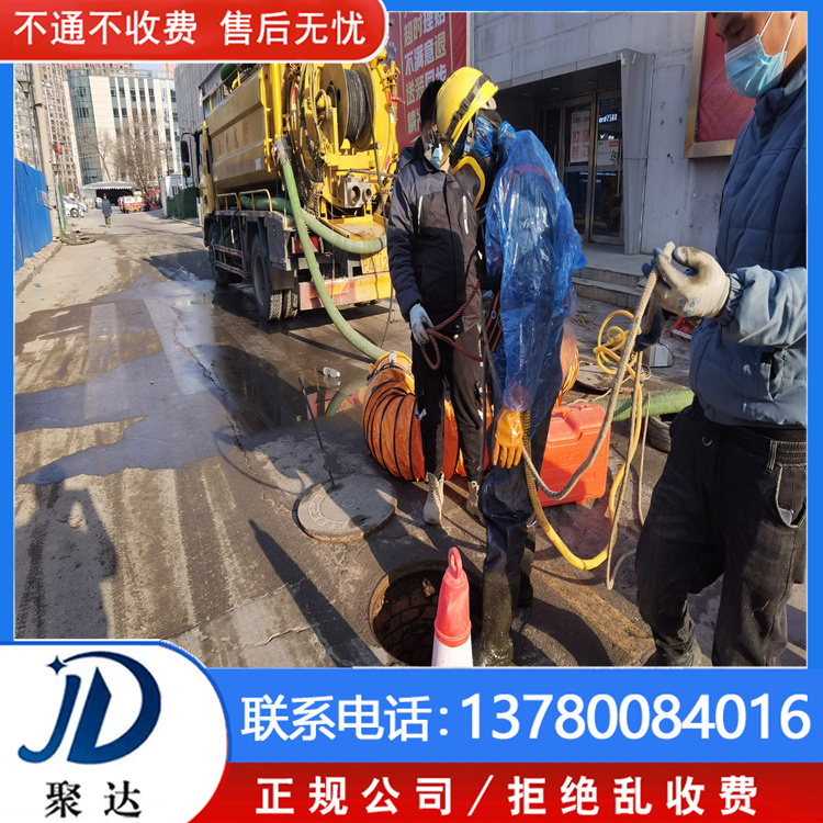 蕭山區 雨水管道維修 常年維護 全天24小時在線服務