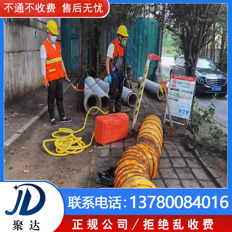 上城區(qū) 雨水管道維修 一體制施工團隊  上門不收費