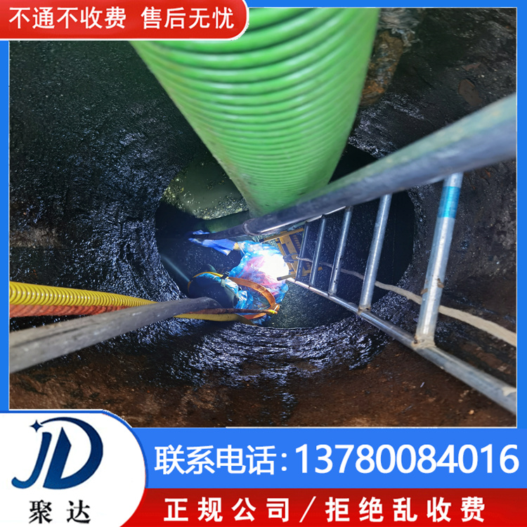 上城區(qū) 雨水管道維修 專業(yè)施工隊(duì)  一站式服務(wù)