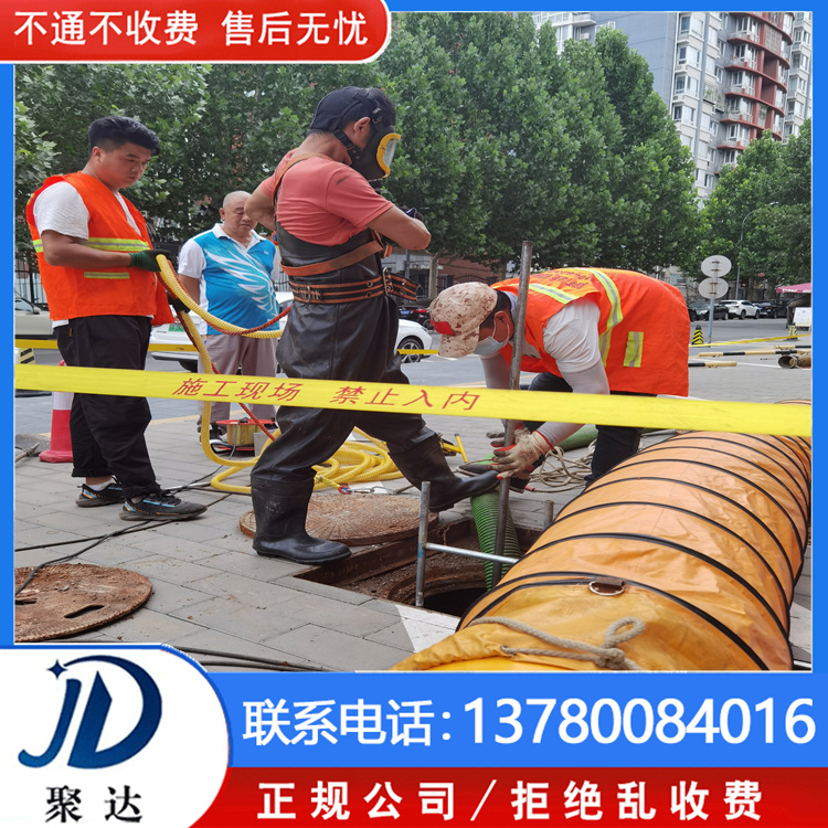 富陽(yáng)區(qū) 雨水管道安裝 售后無(wú)憂  全天24小時(shí)在線服務(wù)