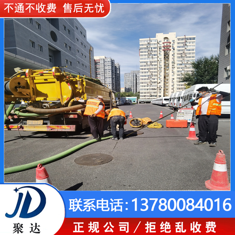 上城區(qū) 雨水管道維修 專業(yè)施工隊(duì)  一站式服務(wù)