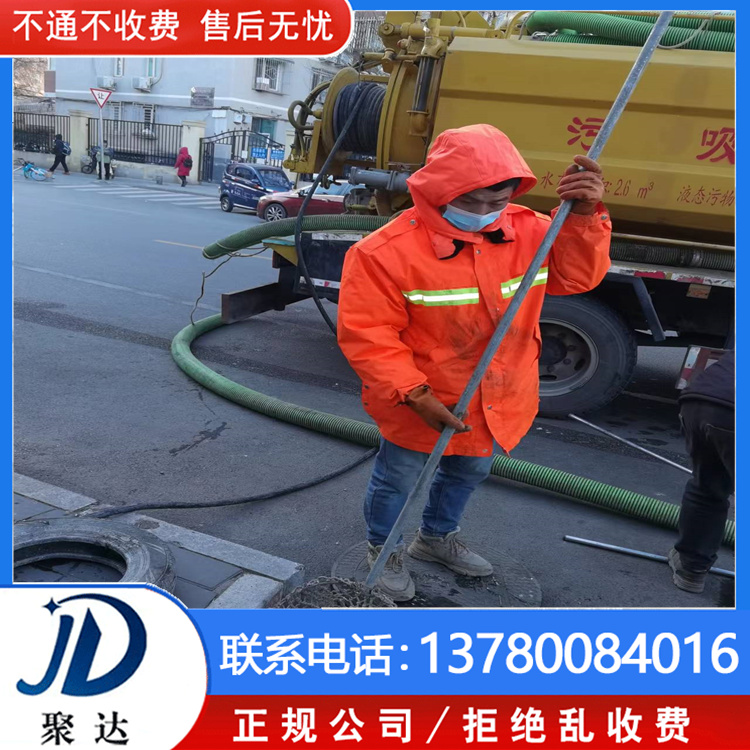 蕭山區(qū) 雨水管道疏通 一體制施工團隊  服務(wù)有保障