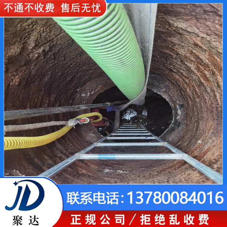 蕭山區(qū) 雨水管道疏通 一體制施工團隊  服務(wù)有保障