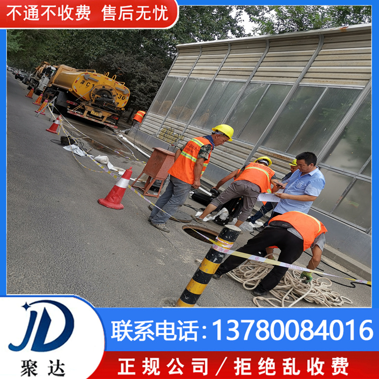 富陽(yáng)區(qū) 雨水管道安裝 售后無(wú)憂  全天24小時(shí)在線服務(wù)