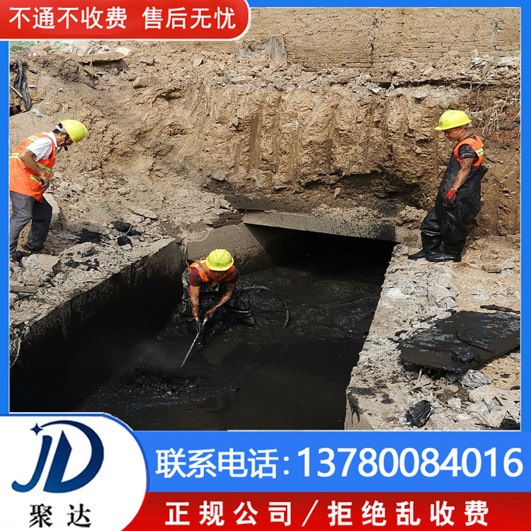 上城區 疏通雨水管道 常年維護  效率高