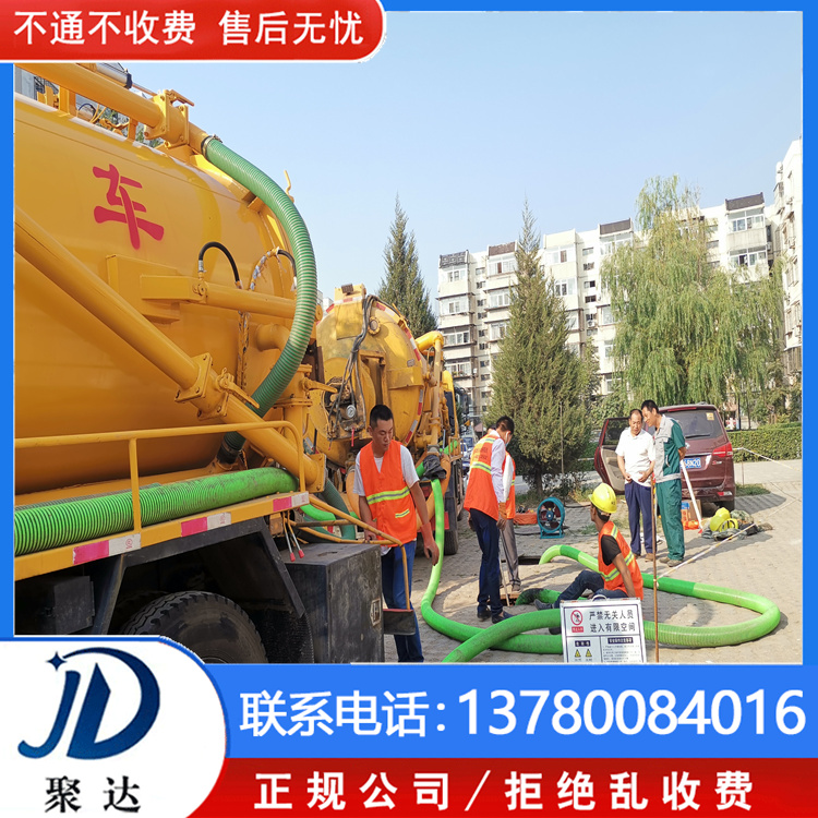 臨安區 雨水管道維修 專業靠譜  歡迎來電