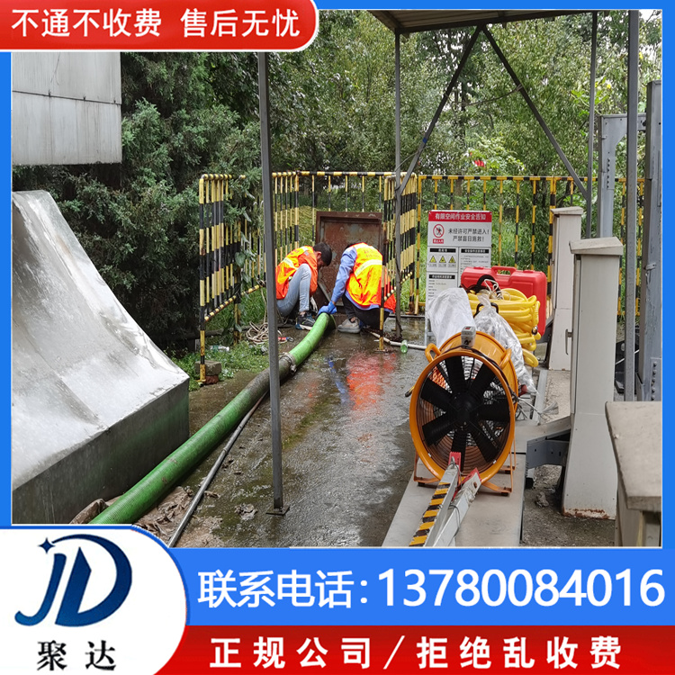 臨安區 雨水管道維修 專業靠譜  歡迎來電