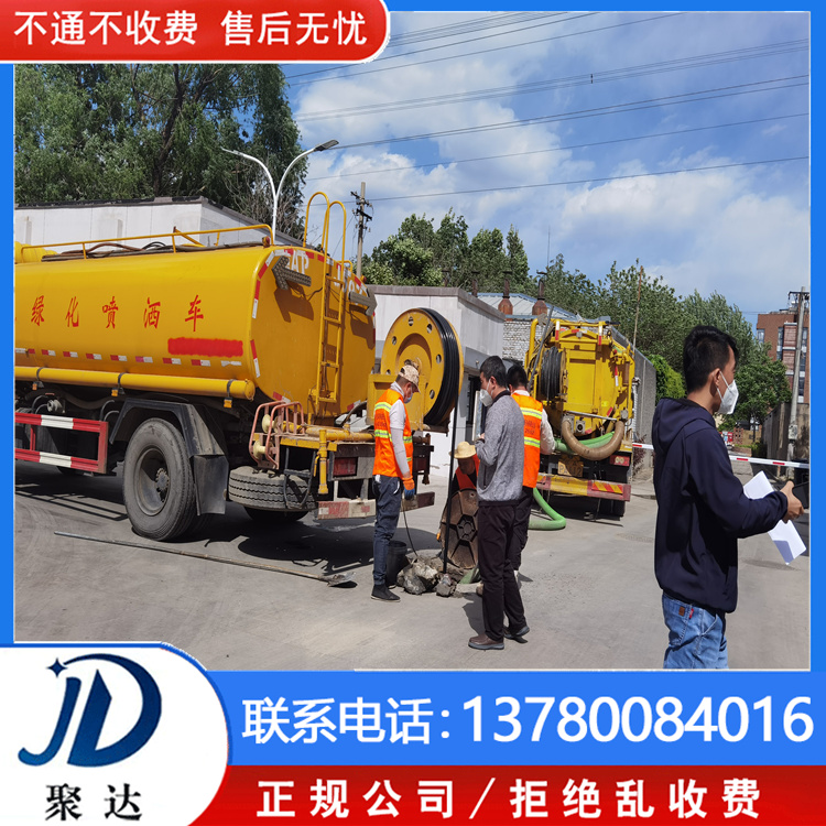 臨安區 雨水管道維修 專業靠譜  歡迎來電