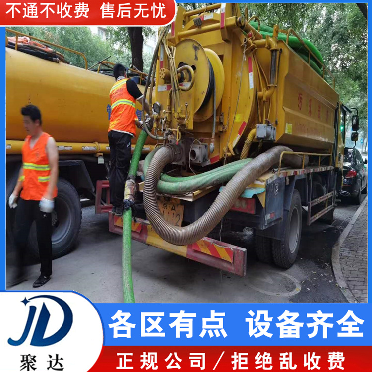 富陽區(qū) 雨水管道疏通 常年維護(hù) 一站式服務(wù)