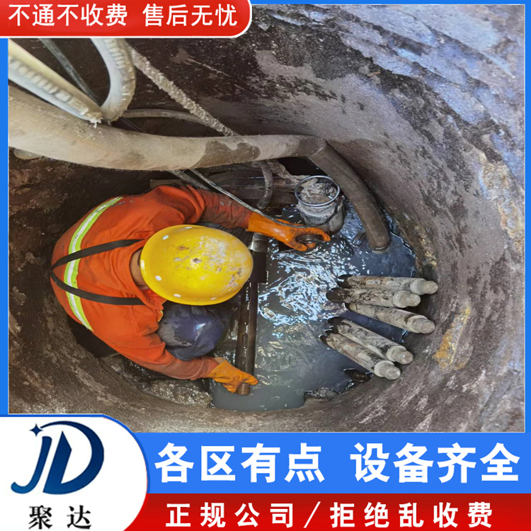 上城區(qū) 雨水管道維修 一體制施工團隊  上門不收費