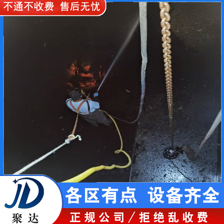 上城區(qū) 雨水管道維修 一體制施工團隊  上門不收費