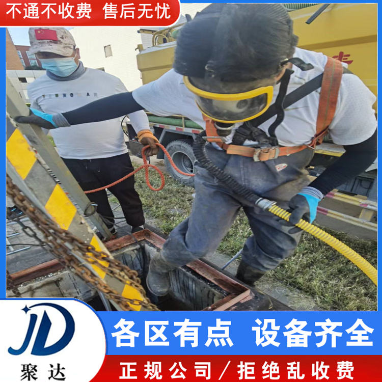 富陽(yáng)區(qū) 雨水管道安裝 售后無(wú)憂  全天24小時(shí)在線服務(wù)