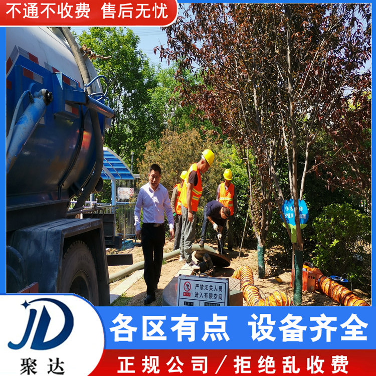 富陽(yáng)區(qū) 雨水管道安裝 售后無(wú)憂  全天24小時(shí)在線服務(wù)