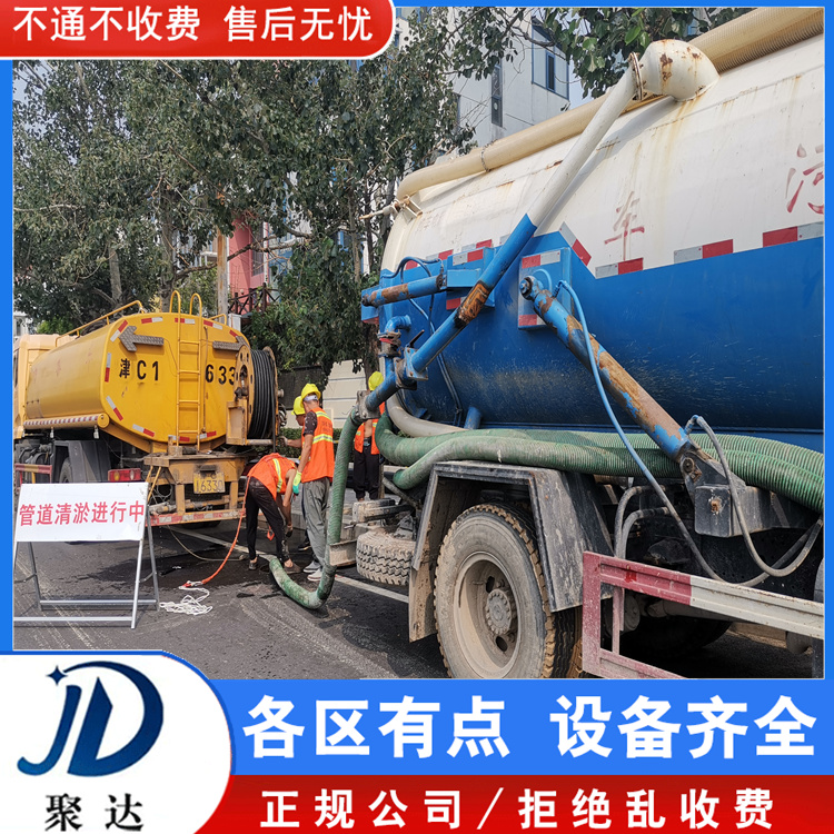 余杭區 雨水管道安裝 售后無憂  電話問價