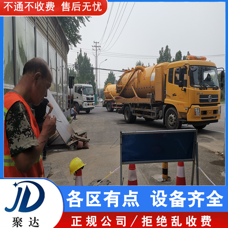臨安區 雨水管道維修 專業靠譜  歡迎來電