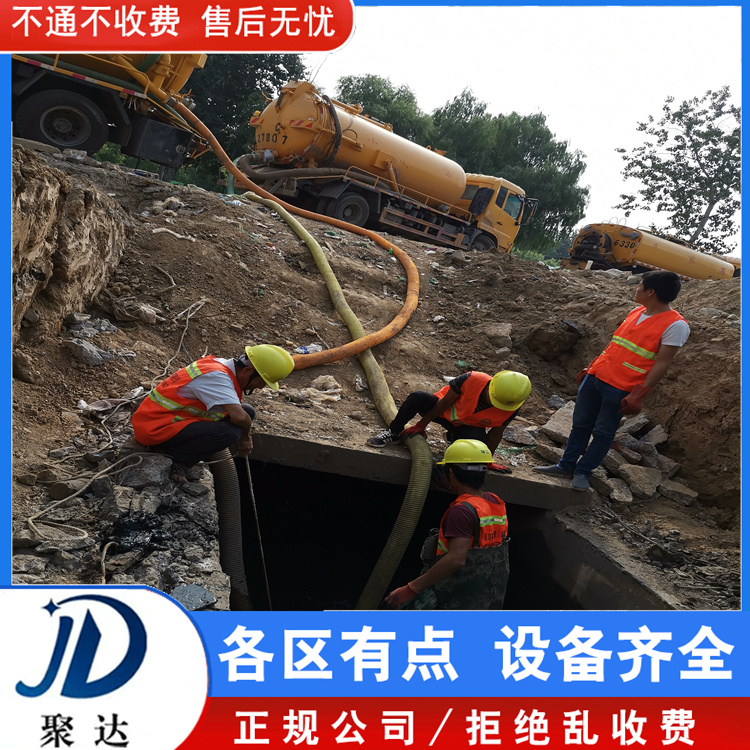 蕭山區(qū) 雨水管道維修 專業(yè)團隊 上門不收費