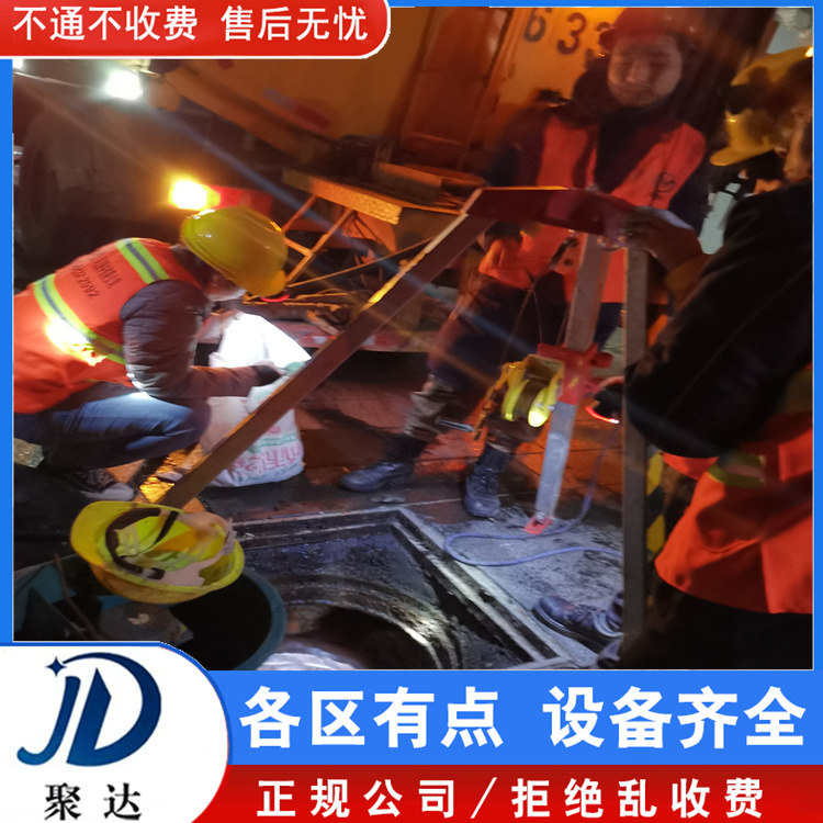 上城區(qū) 雨水管道維修 一體制施工團隊  上門不收費