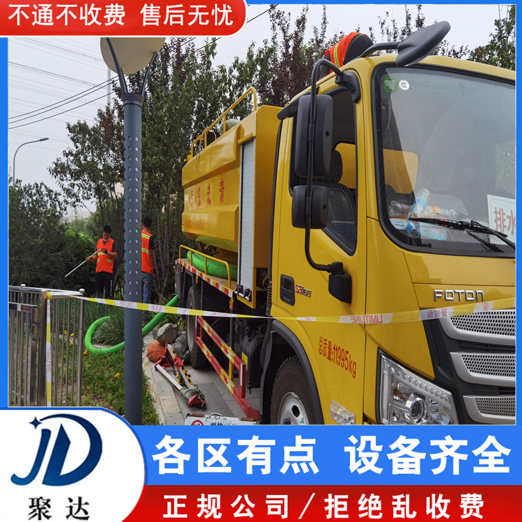 富陽區(qū) 雨水管道疏通 常年維護(hù) 一站式服務(wù)