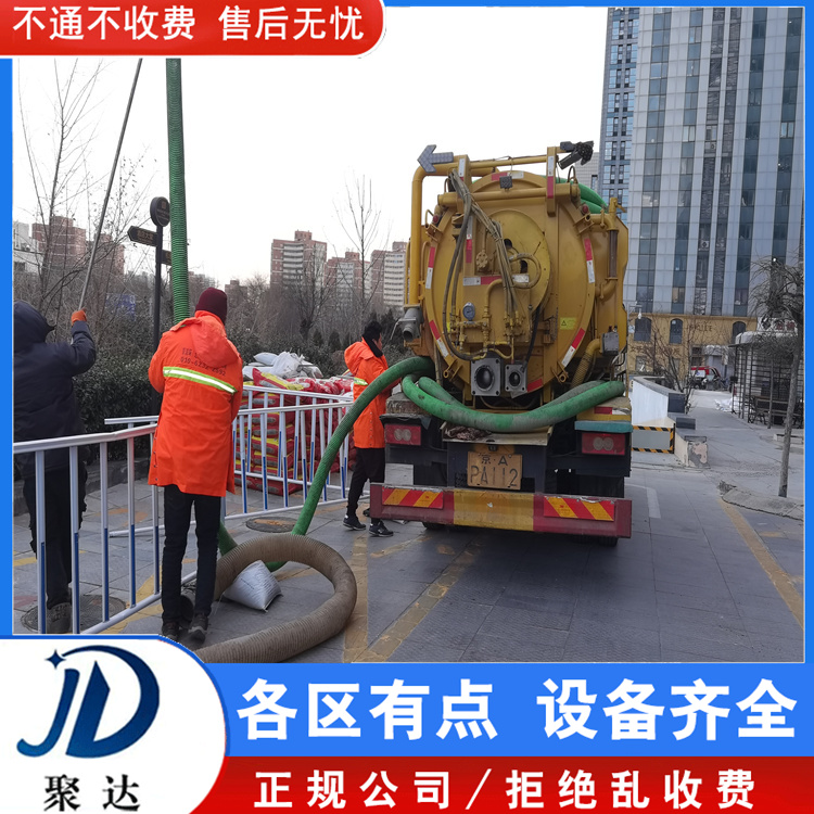 蕭山區(qū) 雨水管道維修 專業(yè)團隊 上門不收費