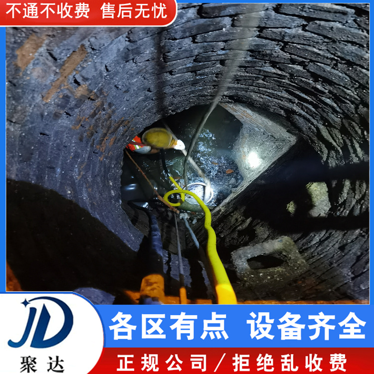 富陽(yáng)區(qū) 雨水管道安裝 售后無(wú)憂  全天24小時(shí)在線服務(wù)