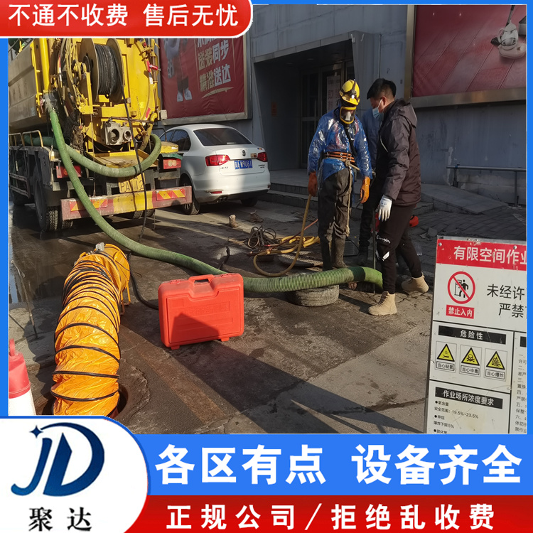 蕭山區(qū) 雨水管道疏通 一體制施工團隊  服務(wù)有保障