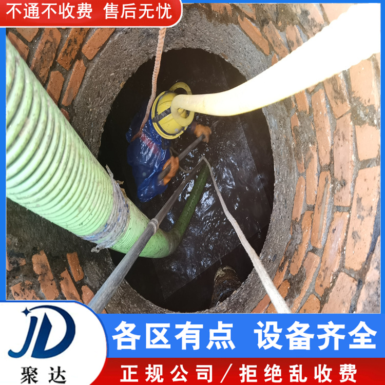 上城區 疏通雨水管道 常年維護  效率高
