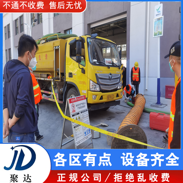 上城區(qū) 雨水管道維修 一體制施工團隊  上門不收費