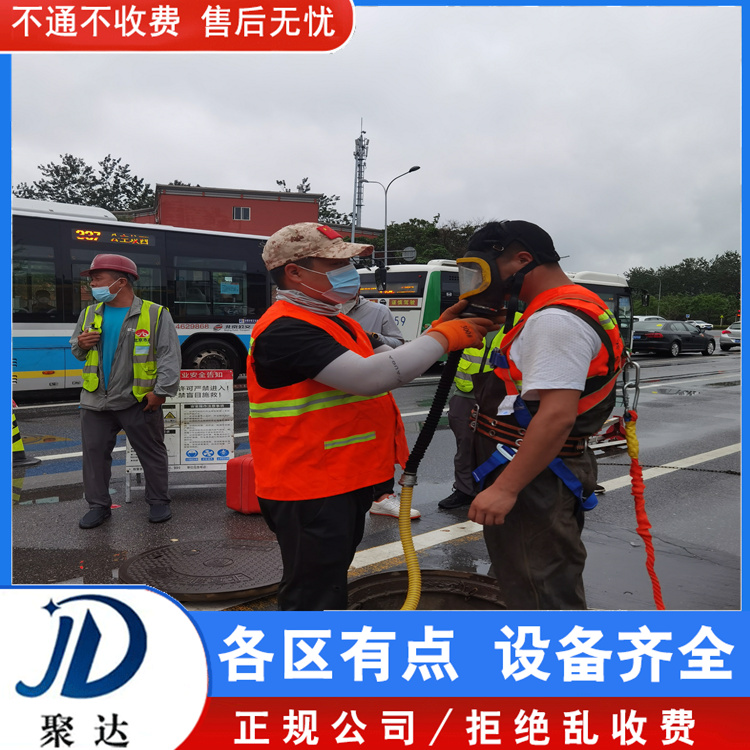 富陽(yáng)區(qū) 雨水管道安裝 售后無(wú)憂  全天24小時(shí)在線服務(wù)