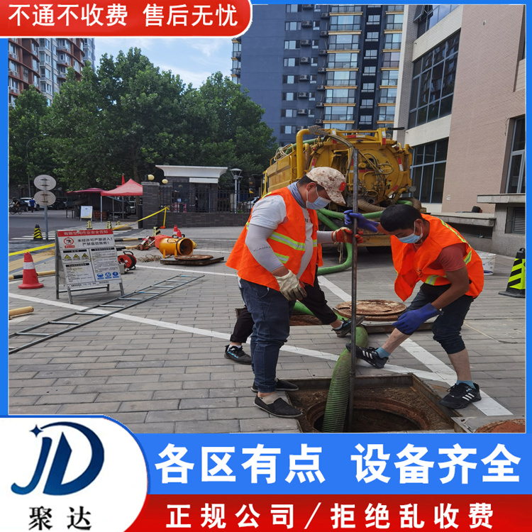 富陽區(qū) 雨水管道疏通 常年維護(hù) 一站式服務(wù)