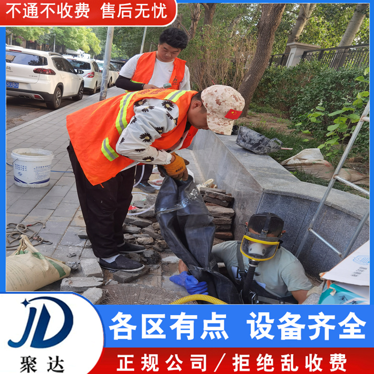 蕭山區(qū) 雨水管道維修 專業(yè)團隊 上門不收費