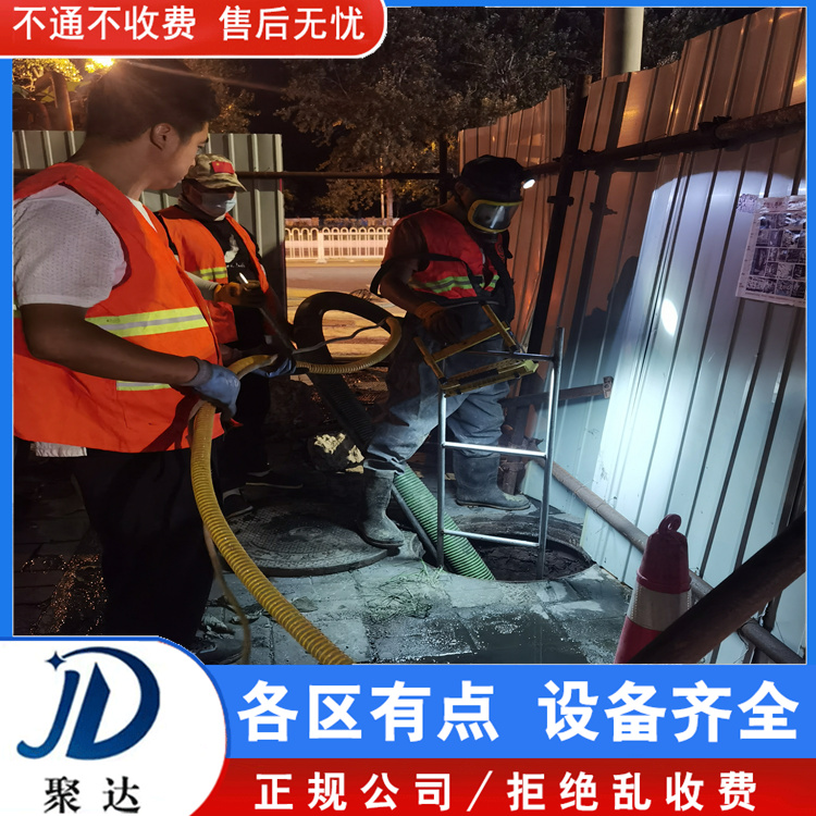 上城區(qū) 雨水管道維修 一體制施工團隊  上門不收費